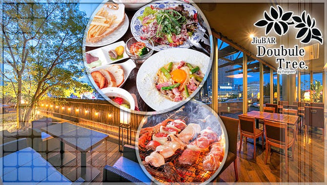 アジアン豆乳バル Jiubar Double Tree なんばパークス店 なんば 難波 アジア料理 ぐるなび アジアン豆乳バル Jiubar Double Tree なんばパークス店 なんば 難波 アジア料理 ぐるなび