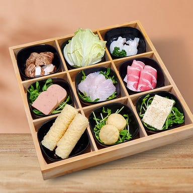 海底撈火鍋 横浜駅前店_【横浜店平日ランチ限定♪九宮格◎】食豊富大満足☆《1980円》