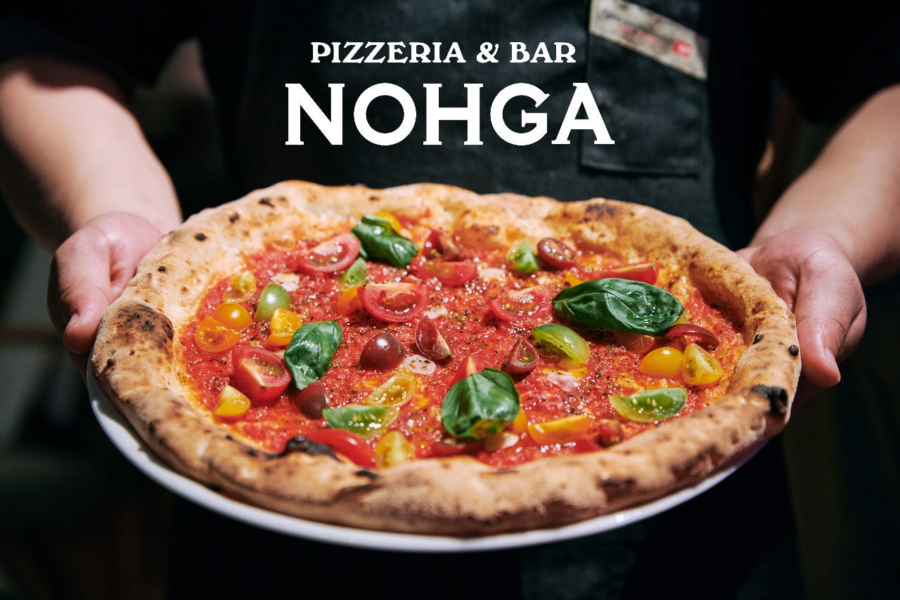 Pizzeria Bar Nohga ピッツェリアアンドバー ノーガ 末広町 東京 イタリアン ダイニングバー Goo地図