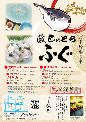 政巳