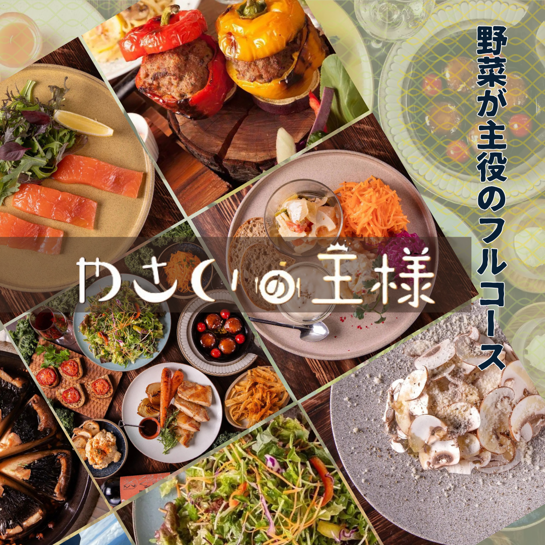 【中古】 やさいの王様（1） 中古】 やさいの王様（1） 【公式通販】