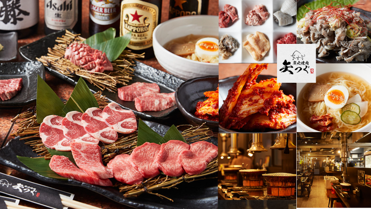 炭火焼肉 矢つぐ 新小岩駅前店