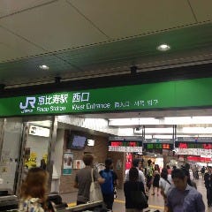 [JR恵比寿駅]の西口改札を出て左折します。