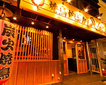 駅近グルメが見つかる 香里園駅周辺の食事 ディナーでおすすめしたい人気レストラン ぐるなび 駅近グルメが見つかる 香里園駅周辺の食事 ディナーでおすすめしたい人気レストラン ぐるなび