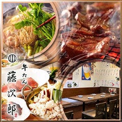 茅ヶ崎で宴会におすすめなお店特集