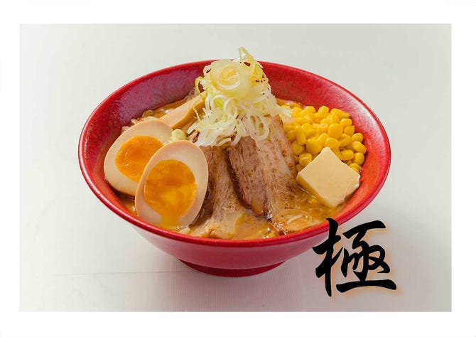 みそ吟 栄 池田公園前店 栄周辺 ラーメン ぐるなび