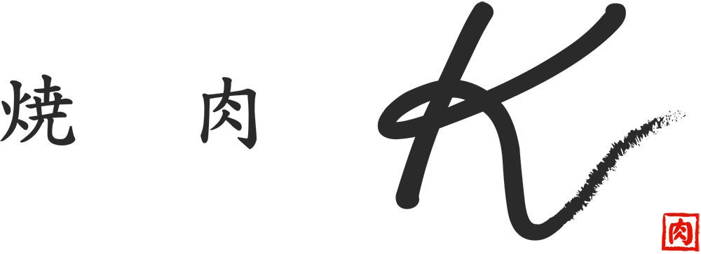 焼きうおと魚しゃぶの店 圭 別館