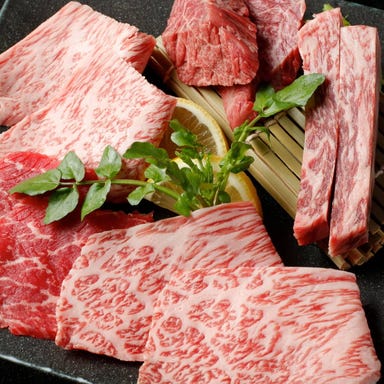 黒毛赤身肉専門店 焼肉 圭～K～ 上野 メニューの画像