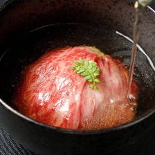 和食料理人の技光る、出汁と肉の融合