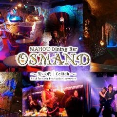 MAHOU DiningBar OSMAND 