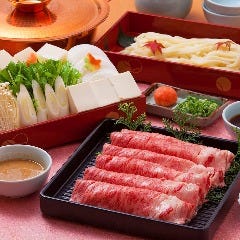 黒毛和牛しゃぶしゃぶ御膳