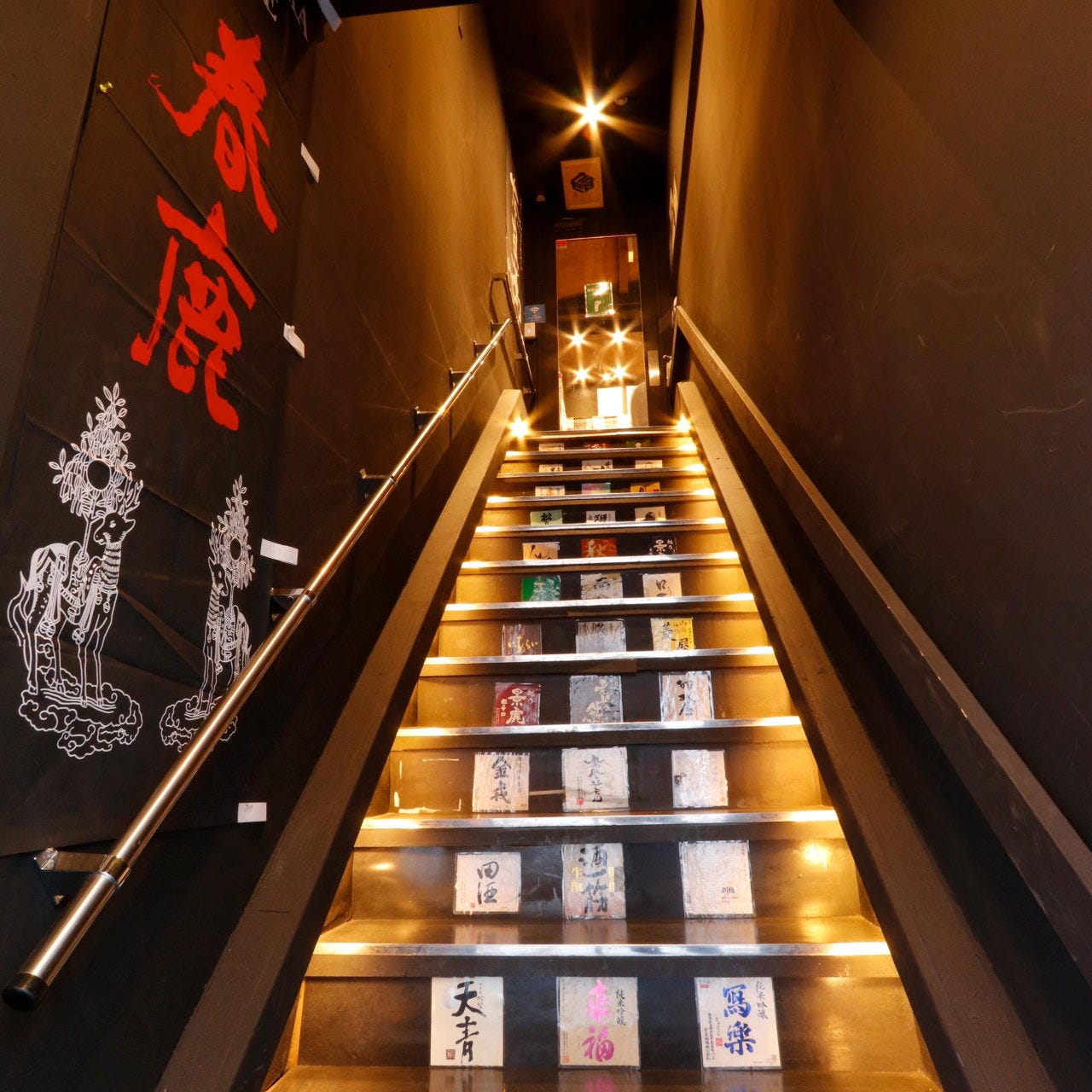21年 最新グルメ 戸越銀座 旗の台にある日本酒が楽しめるお店 レストラン カフェ 居酒屋のネット予約 東京版 21年 最新グルメ 戸越銀座 旗の台にある日本酒が楽しめるお店 レストラン カフェ 居酒屋のネット予約 東京版