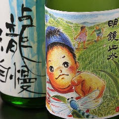 7月は夏の純米酒フェア開催!この時期だけの厳選地酒をご用意