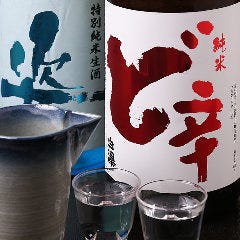 「ゆかた姿」・「ど辛」 毎月選りすぐり季節の純米酒フェア開催