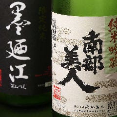 純米吟醸「南部美人」・純米「墨廼江」 日本酒常時20種以上用意