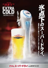 ビアダイニング グリルステーション
