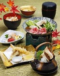 平日14時まで・土日祝17時まで
『松茸御膳』