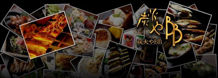炭火やBB 琴似店