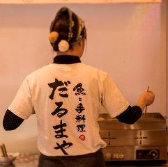 だるまや オリオン曲師町店