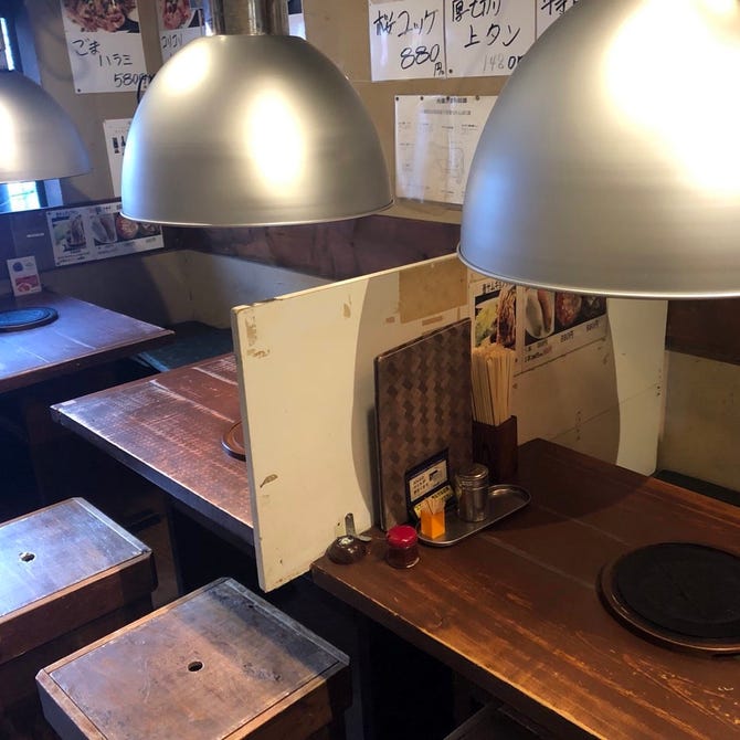 ホルモン焼肉 縁 エン 赤羽店 赤羽 焼肉 ぐるなび