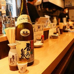 半地下酒場 サカグラ 天王寺あべの店 