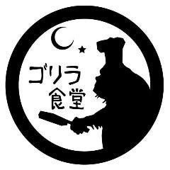 21年 最新グルメ 仙台にある忘年会におすすめのお店 レストラン カフェ 居酒屋のネット予約 宮城版