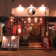 一鳥羅
