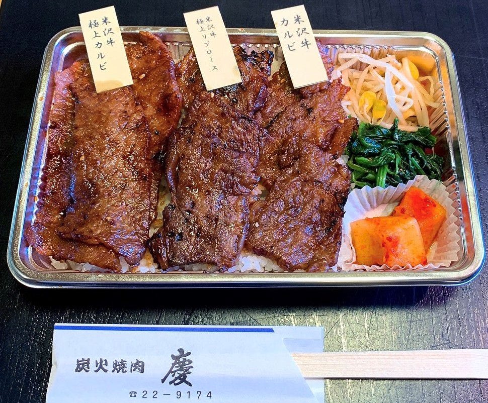 炭火焼肉慶 写真 ぐるなび 炭火焼肉慶 写真 ぐるなび
