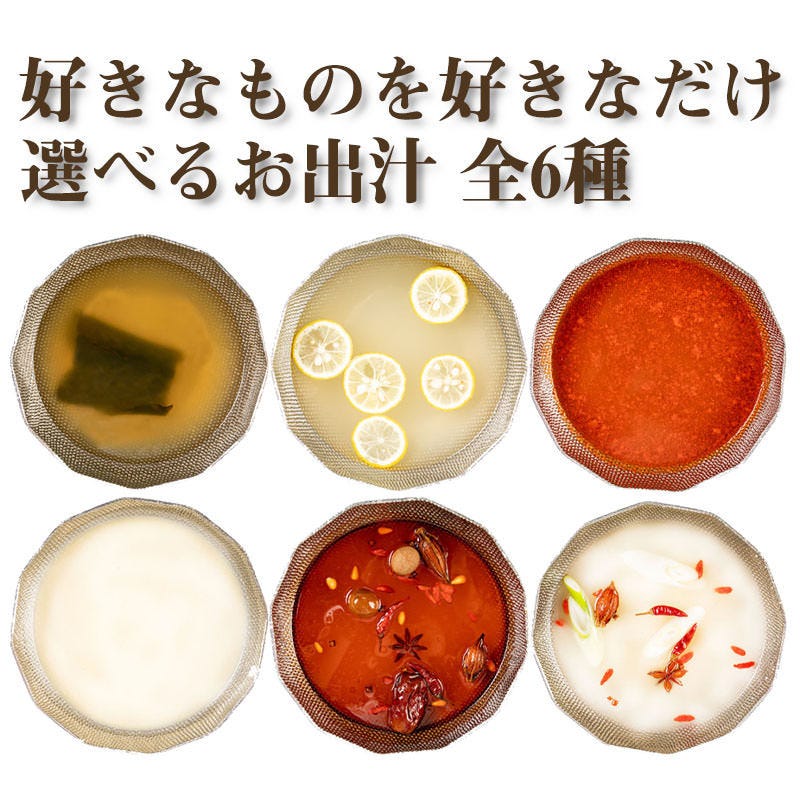 アグー豚しゃぶと沖縄料理 安里家 Osaka アグー豚しゃぶと沖縄料理 安里家 Osaka