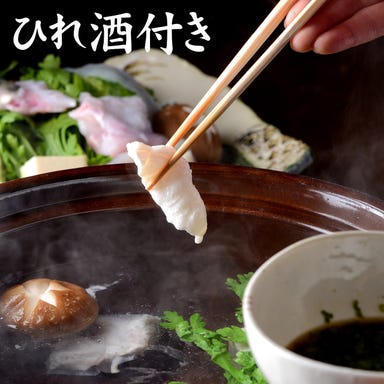 名物トマトすき焼き 日本料理 大坂ばさら グランフロント大阪 コースの画像