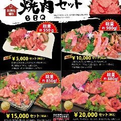 米沢牛炭火焼肉 上杉 福島店 福島市 焼肉 ぐるなび