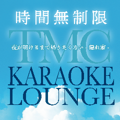KARAOKE LOUNGE TMC