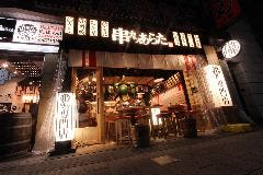 串カツあらた 住吉本店 