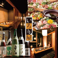 忘年会 新年会特集 東京駅 八重洲 の女子ウケ間違いナシのお店 忘年会 新年会におすすめのお店 ぐるなび