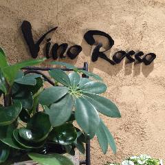 イタリアンレストラン ヴィーノロッソ 