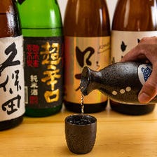 充実のお手頃価格な飲み放題♪