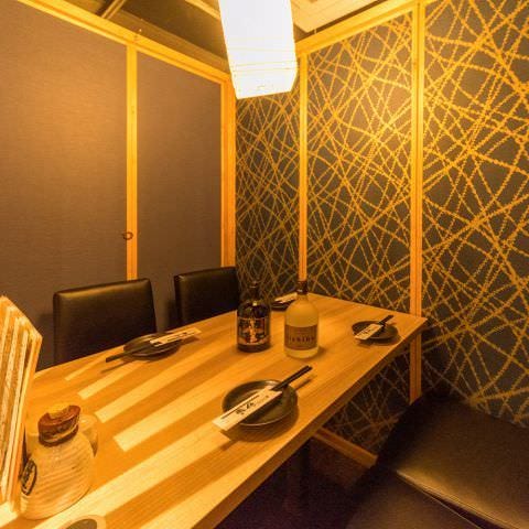 完全個室居酒屋 季作 武蔵小杉店 武蔵小杉 元住吉 居酒屋 ぐるなび 完全個室居酒屋 季作 武蔵小杉店 武蔵小杉 元住吉 居酒屋 ぐるなび