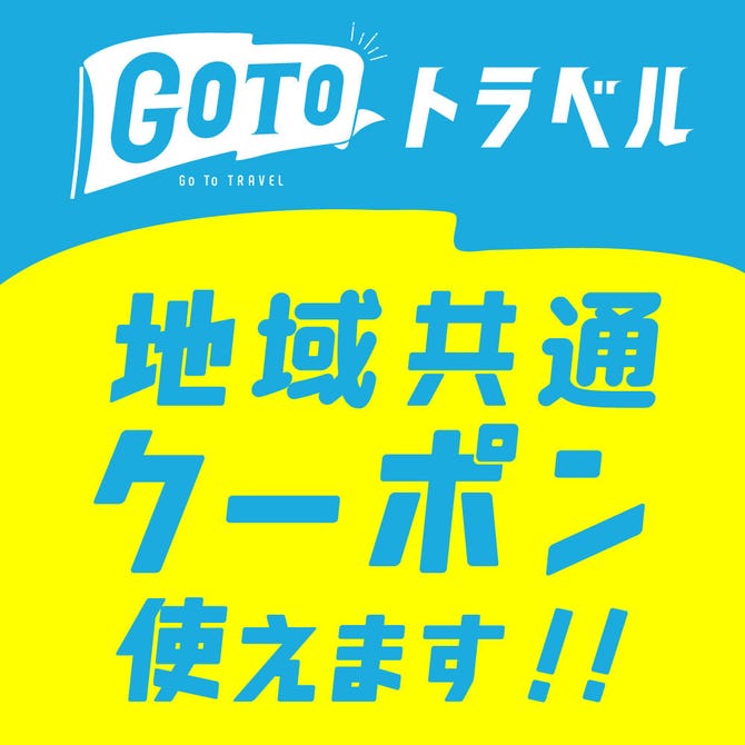 完全個室居酒屋 季作 武蔵小杉店 武蔵小杉 元住吉 居酒屋 ぐるなび 完全個室居酒屋 季作 武蔵小杉店 武蔵小杉 元住吉 居酒屋 ぐるなび