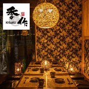 武蔵小杉 元住吉宴会 ディナー コース料理 ぐるなび人気レストラン 武蔵小杉 元住吉宴会 ディナー コース料理 ぐるなび人気レストラン