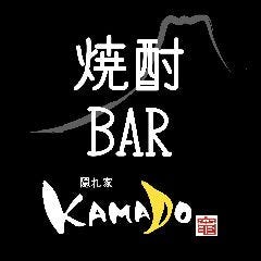 焼酎BAR 隠れ家KAMADO