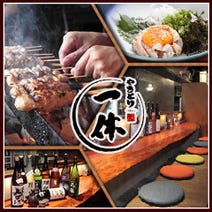 松山 焼肉 ホルモン 鉄板焼き 3 000円以内 おすすめ人気レストラン ぐるなび 松山 焼肉 ホルモン 鉄板焼き 3 000円以内 おすすめ人気レストラン ぐるなび