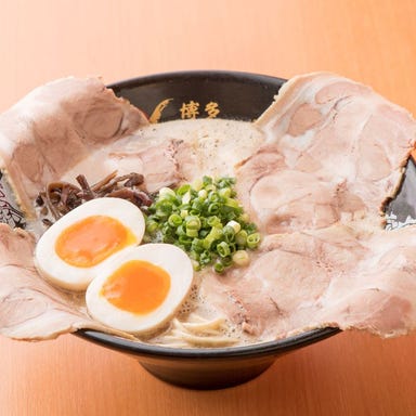 博多一幸舎 福岡空港国内ターミナル店_味玉チャーシューメン