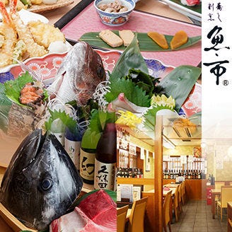 寿し割烹 魚市 天王寺 阿倍野 寿司屋 ぐるなび 寿し割烹 魚市 天王寺 阿倍野 寿司屋 ぐるなび