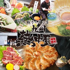 九州 熱中屋 新宿西口駅前 LIVE