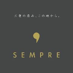 SEMPRE（センプレ ）