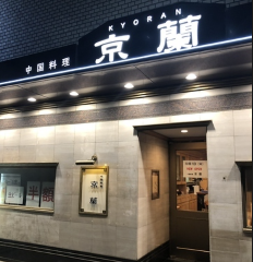 練馬 食べ放題 オススメのグルメ レストラン予約 Regli レグリ 練馬 食べ放題 オススメのグルメ レストラン予約 Regli レグリ