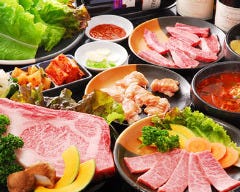 炭火焼肉眞 横須賀中央店
