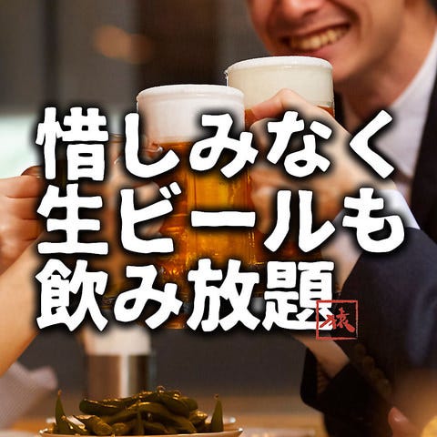 酔食居酒屋 山の猿 小樽駅前店 小樽 居酒屋 ぐるなび