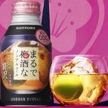 まるで梅酒なノンアルコール（ロック・ソーダ割り）