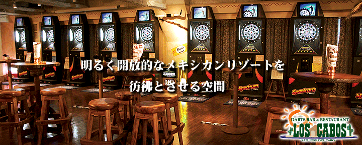 スリーモンキーズカフェ新宿本店